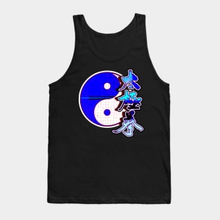 Willow Pattern Ying And Yang Tank Top